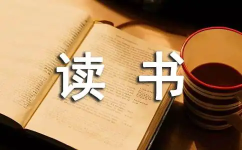 美国篮球训练计划一整套_2
